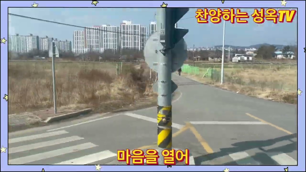 여행을 떠나요 #마음을열어 #파란하늘
