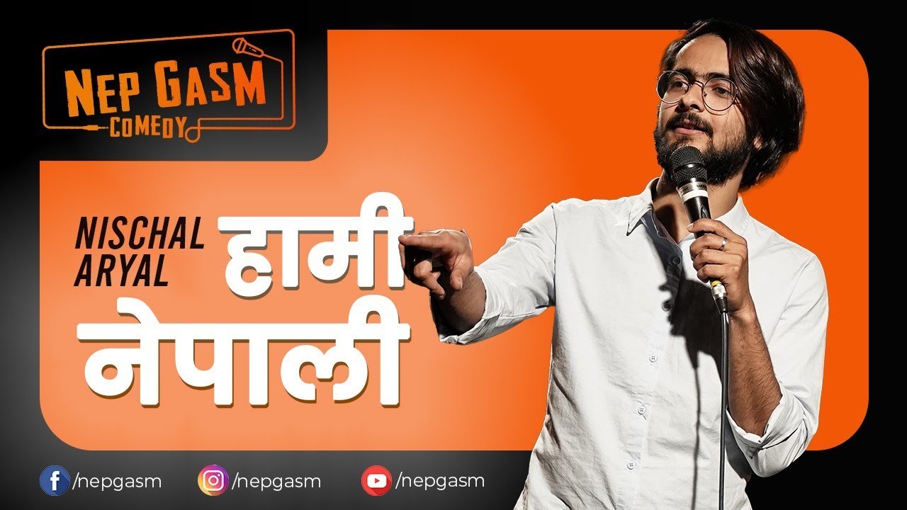 Hami Nepali  -  Standup Comedy | Nischal Aryal | Nepgasm Comedy