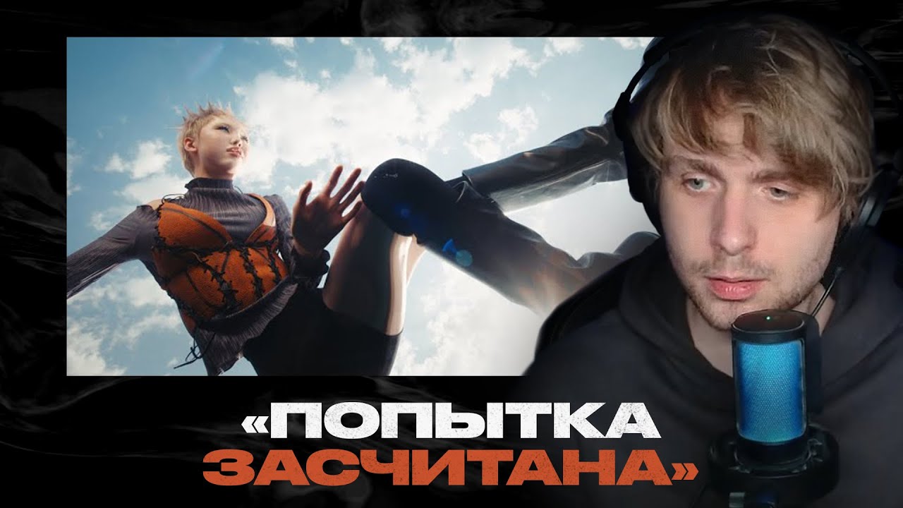 Родион смотрит: iONE! — DOUBLE BUBBLE TEA