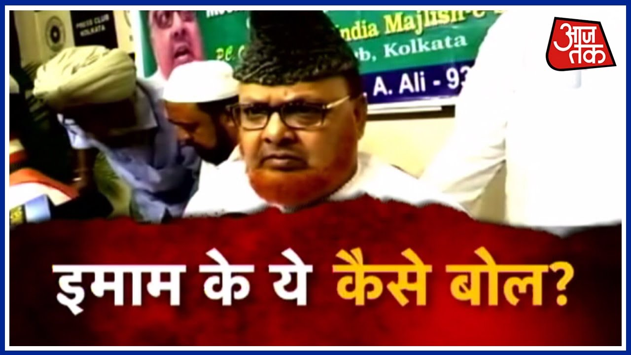 Muslims Who Work For BJP Will Be Beaten Up