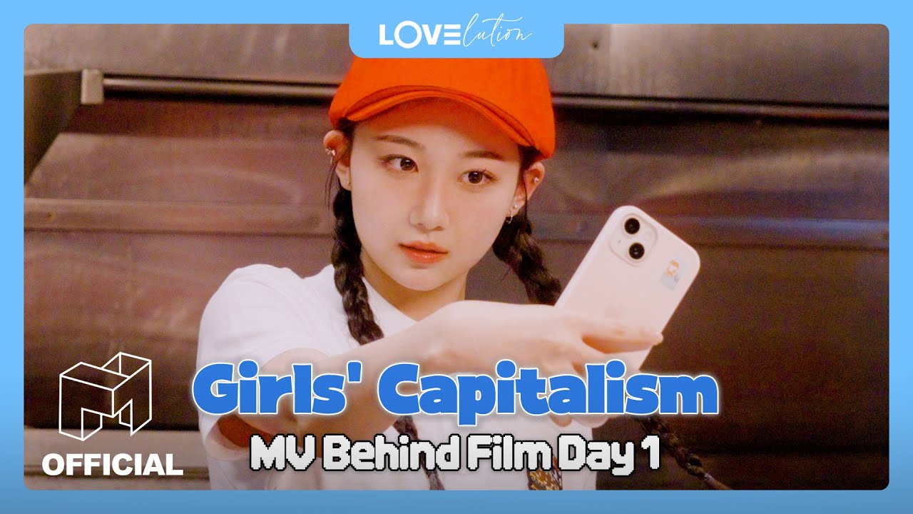 Girls' Capitalism 뮤비 비하인드 필름 Day 1｜EN JP CN｜LOVElution.SSS