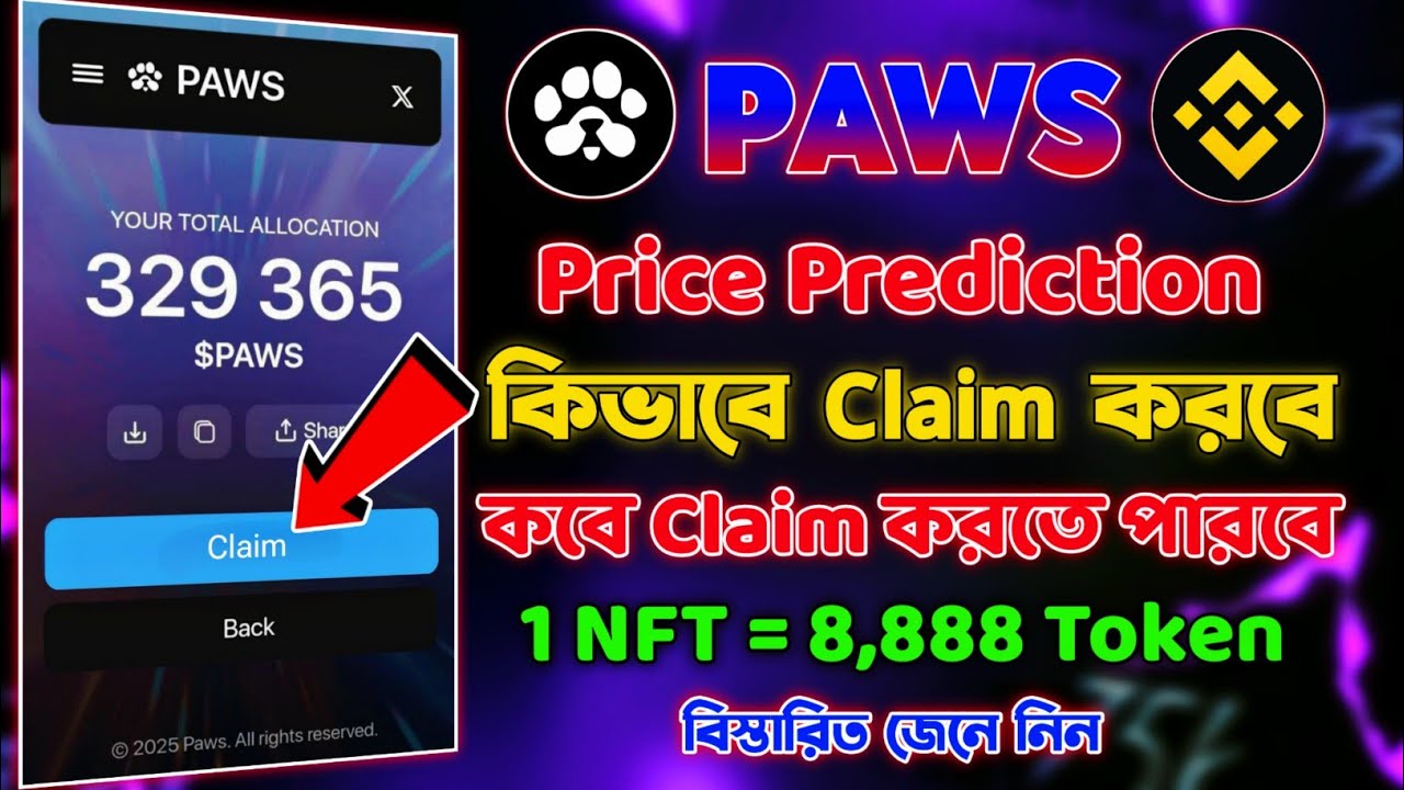 কিভাবে Paws Allocation Claim করব | Paws Claim Process | Paws Token Price Prediction | Paws Listing