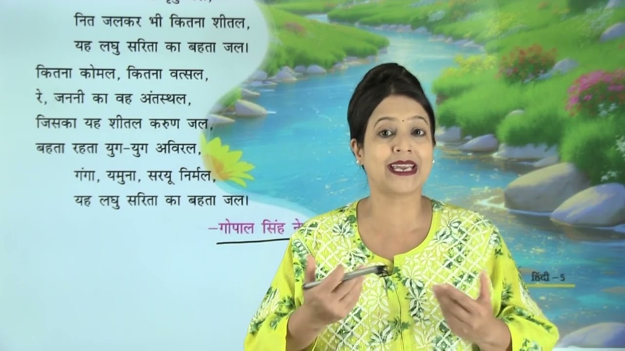 Ch 14 | Jophiel Books | Hindi | Class 05 | Sarita ka Jal | For children