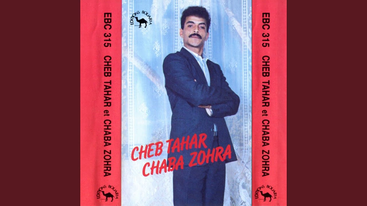 Rakeb Zine Amak