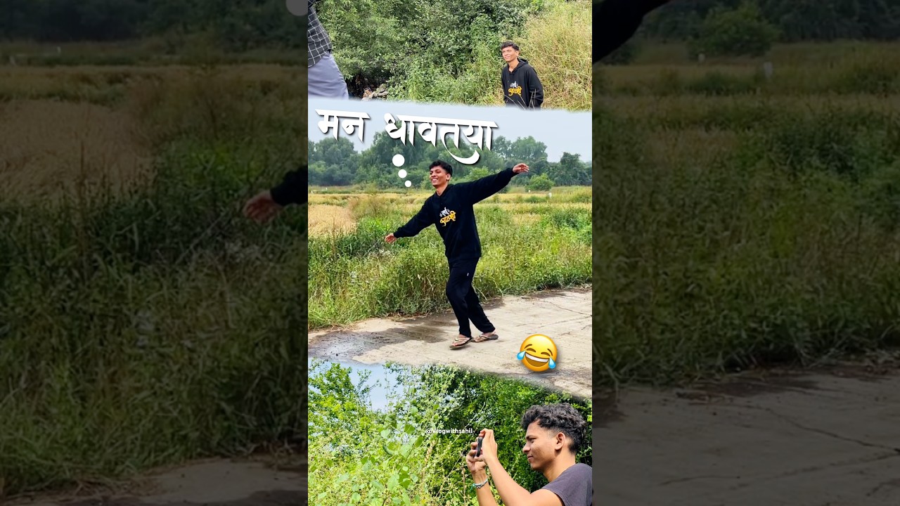 Reel Shoot Gone Wrong !!😂| #shorts #marathivlog | Vlogwithsahil