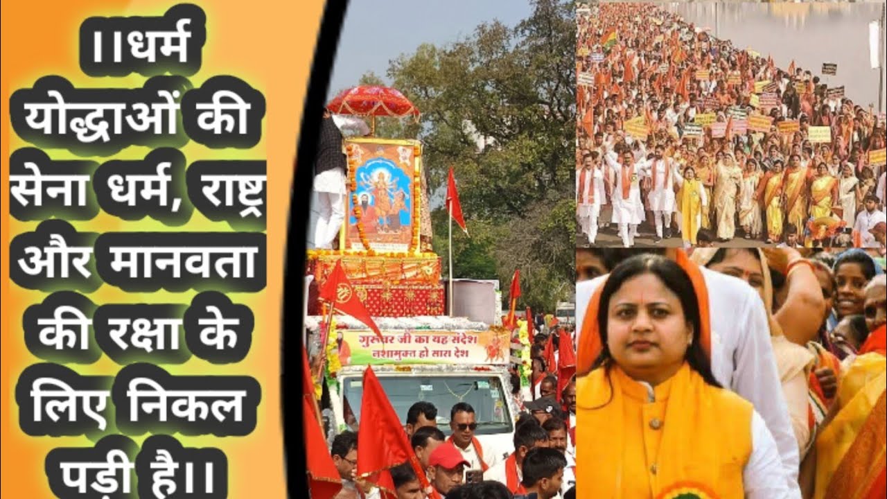 ।अधर्म और पापाचार को जड़ से खत्म करने के लिए धर्म योद्धाओं की सेना चल पड़ी है। #bmks #duet #वायरल 