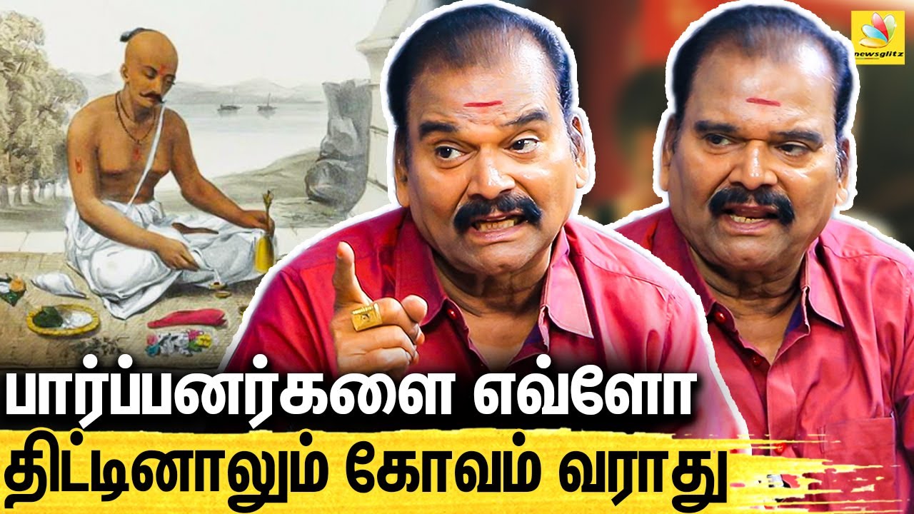 பிராமணர்கள் மட்டும் அதிகம் படிப்பது எப்படி ? : Bayilvan Ranganathan Interview | Tamil Cinema Secrets