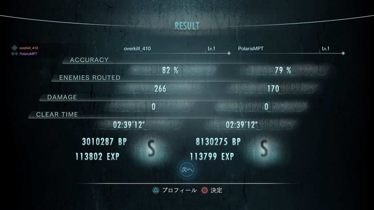 世界初 GSH レベル1縛り コープ WTB達成 ゲスト PolarisMPTさん（PS5）| バイオハザード リベレーションズ