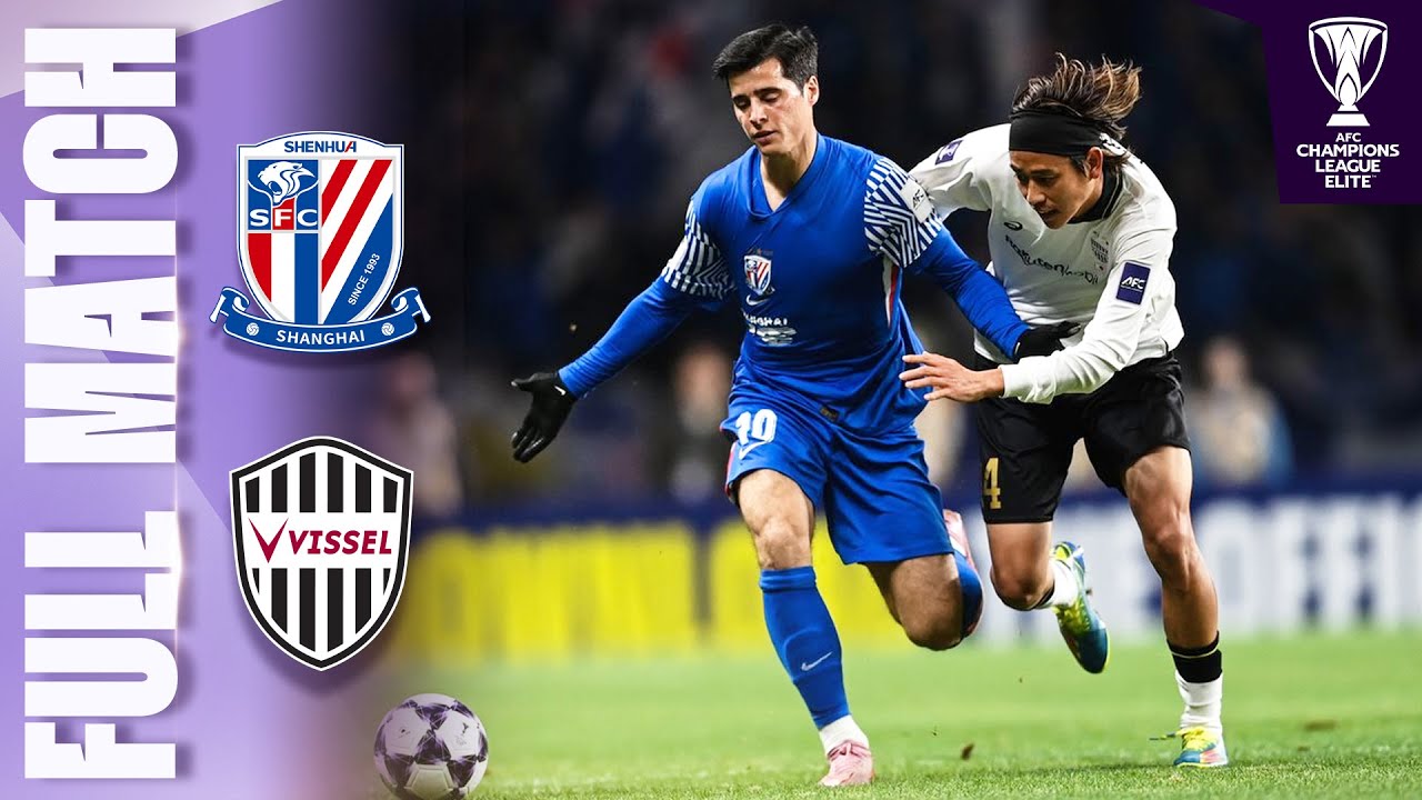 Shanghai Shenhua 🇨🇳 vs Vissel Kobe 🇯🇵 | Full Match | AFC Champions League Elite&trade; 2025/26