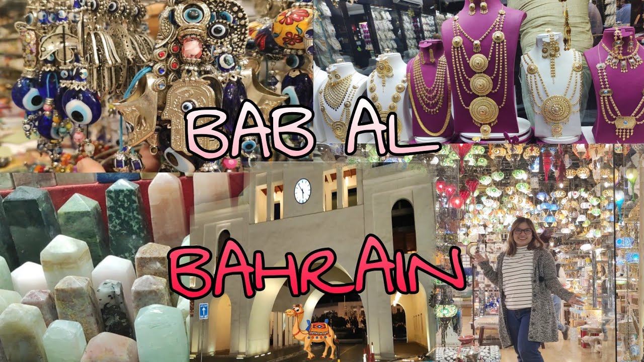 Exploring Bab Al Bahrain 🇧🇭