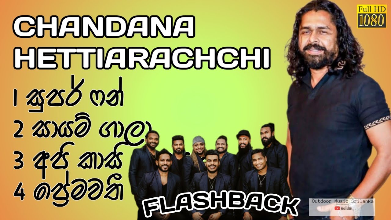 CHANDANA HETTIARACHCHI | FLASHBACK | FULL Song Session