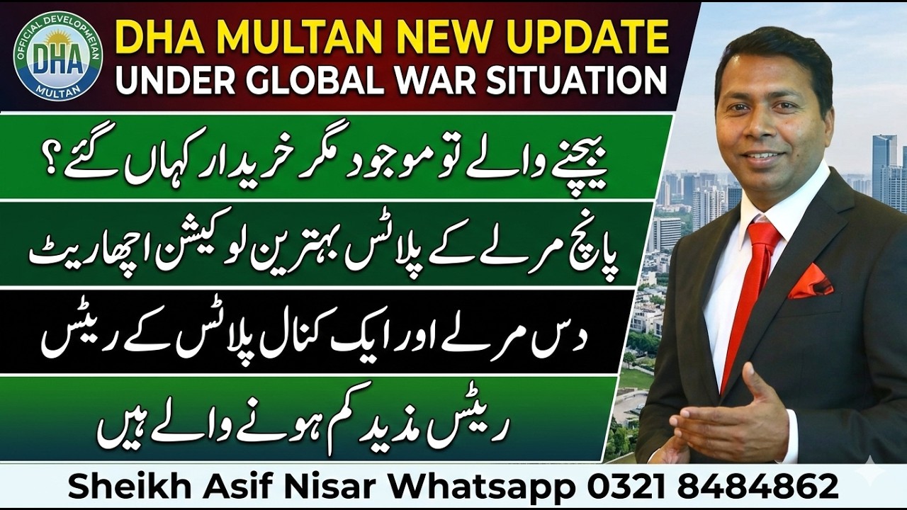 DHA Multan New Update Under War Conditions | DHA Multan | Fresh Rates Today