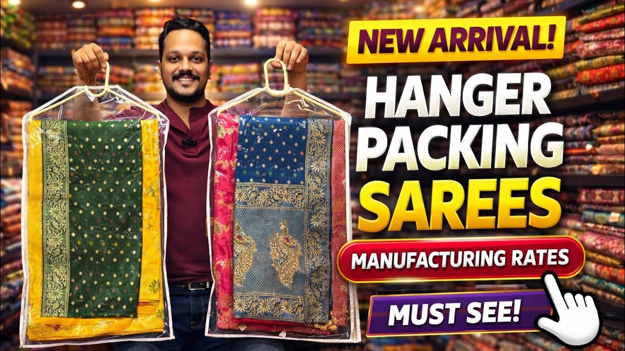 New Arrival,Hanger packing Sarees Collection,Manufacturing rates #shivgaurisarees 
