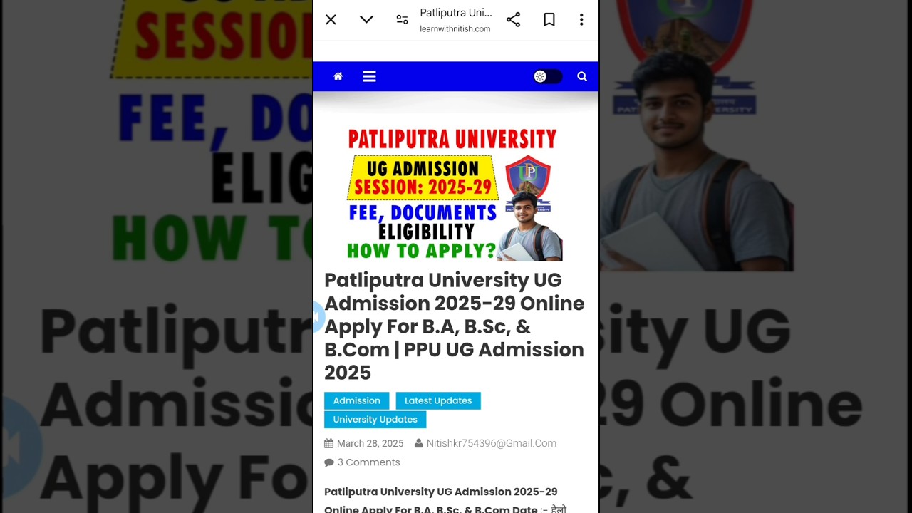 Patliputra University UG Admission 2025-29 | Patliputra university UG me Admission kab se hoga 2025
