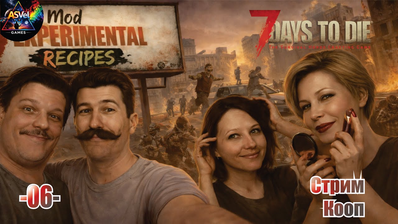 7 Days to Die — Охота за деньгами на зажимной патрон! Переходим в огнестрел | Experimental Recipes