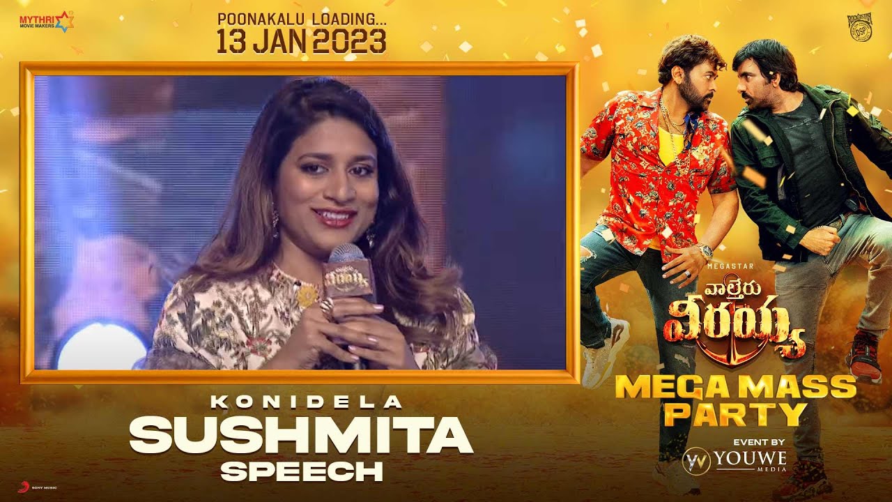 Sushmitha Konidela Speech at #WaltairVeerayya MEGA MASS PARTY | Event By YouWe Media