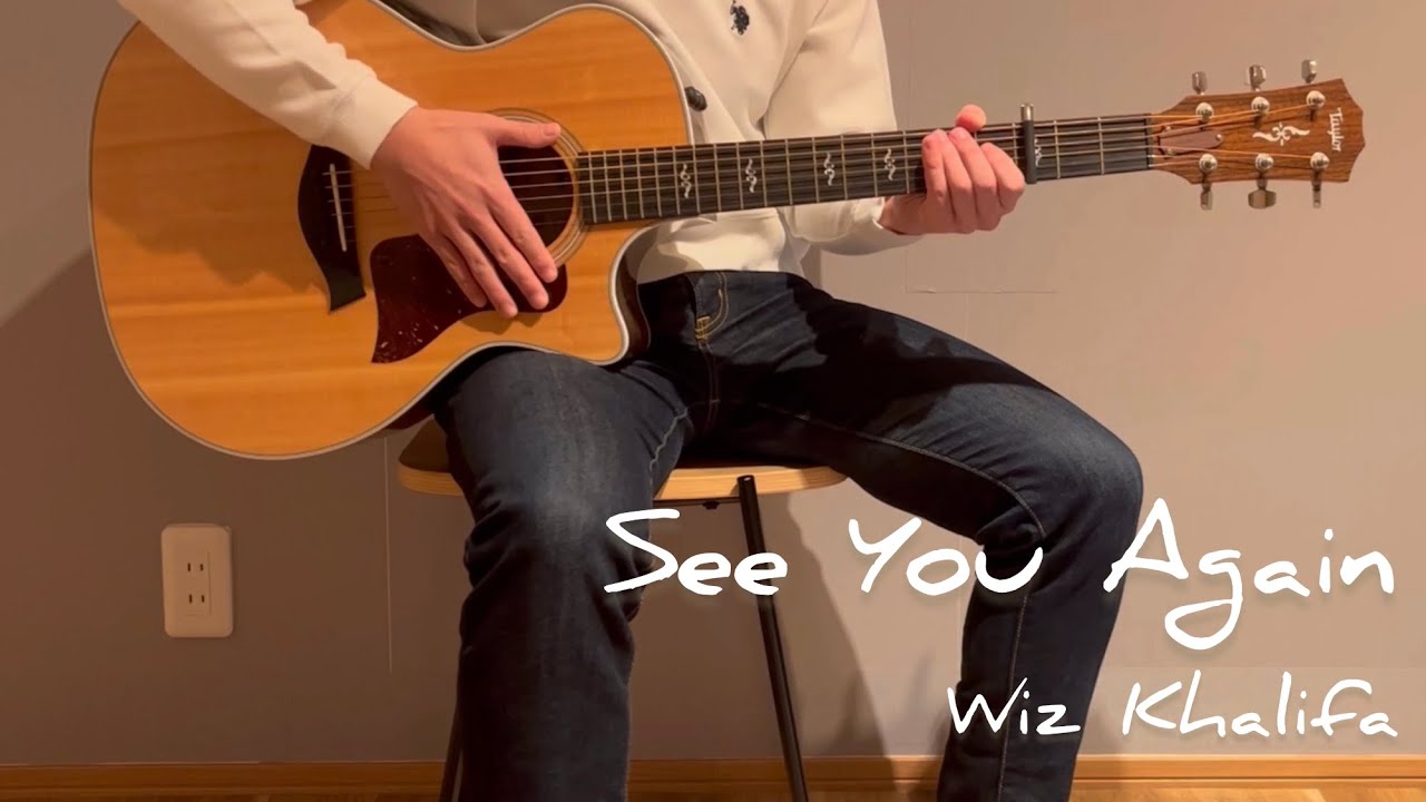 初心者でもすぐ弾けるようになる　see you again リメイク