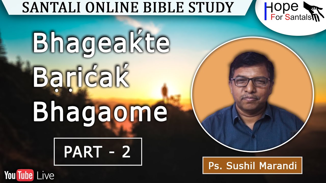 Bhageaḱte Bạṛićaḱ Bhagaome (Part-2) | Ps. Sushil Marandi | Santali Bible Study | 12th July 2022