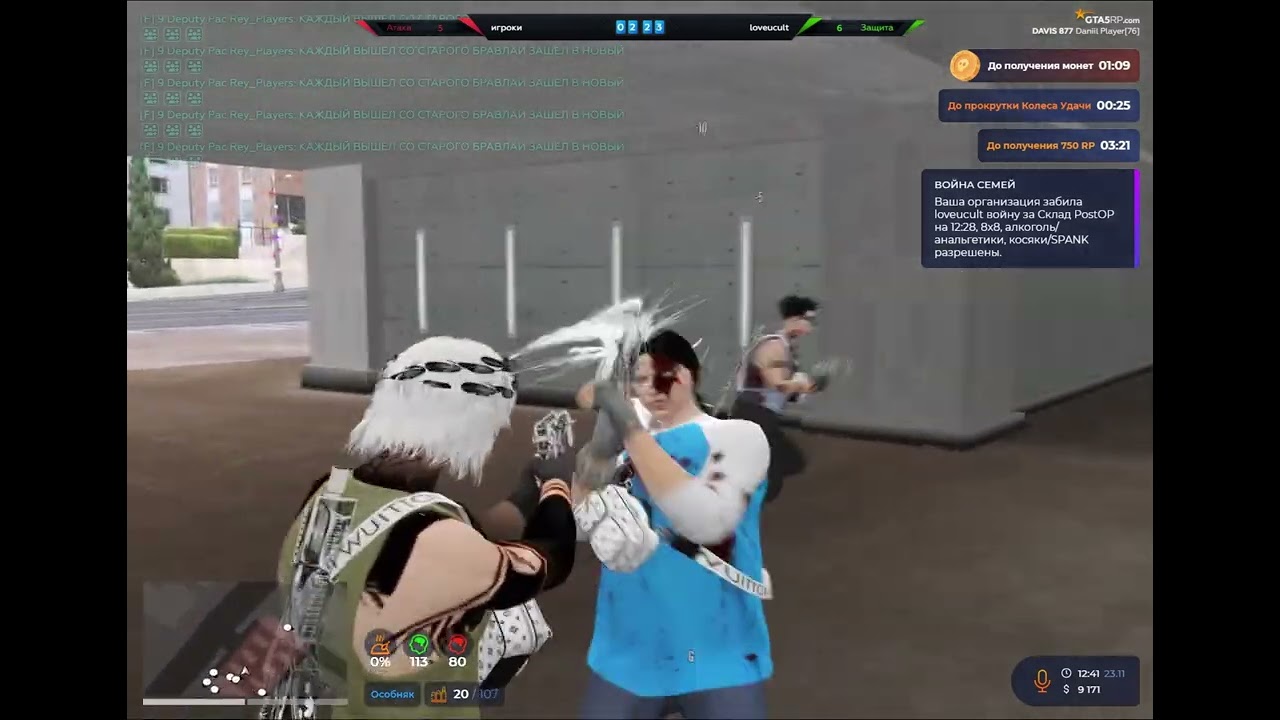 покоряем девис семьей Players