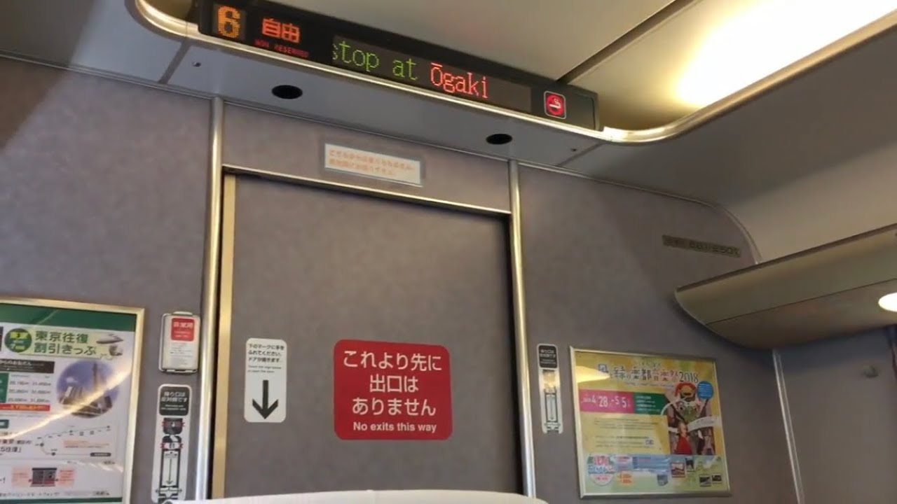 【東芝GTO】681系2000番代特急しらさぎ走行音(新垂井経由車窓・米原増結作業) / JR681 