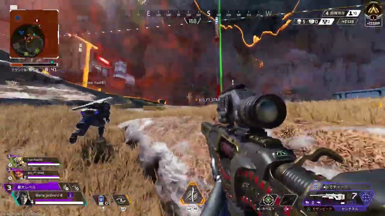 Apex