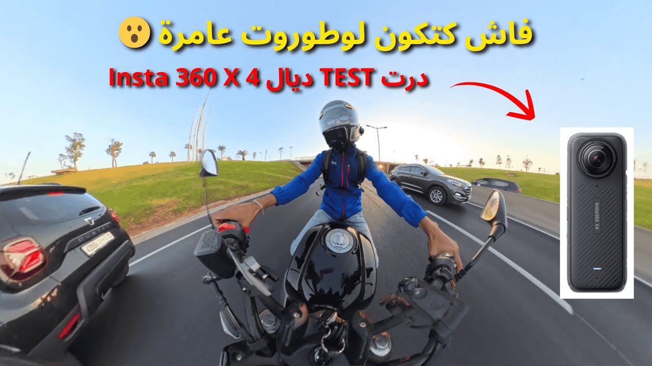 QJ Motor NX 150cc ( Insta 360 X4 ) 😍