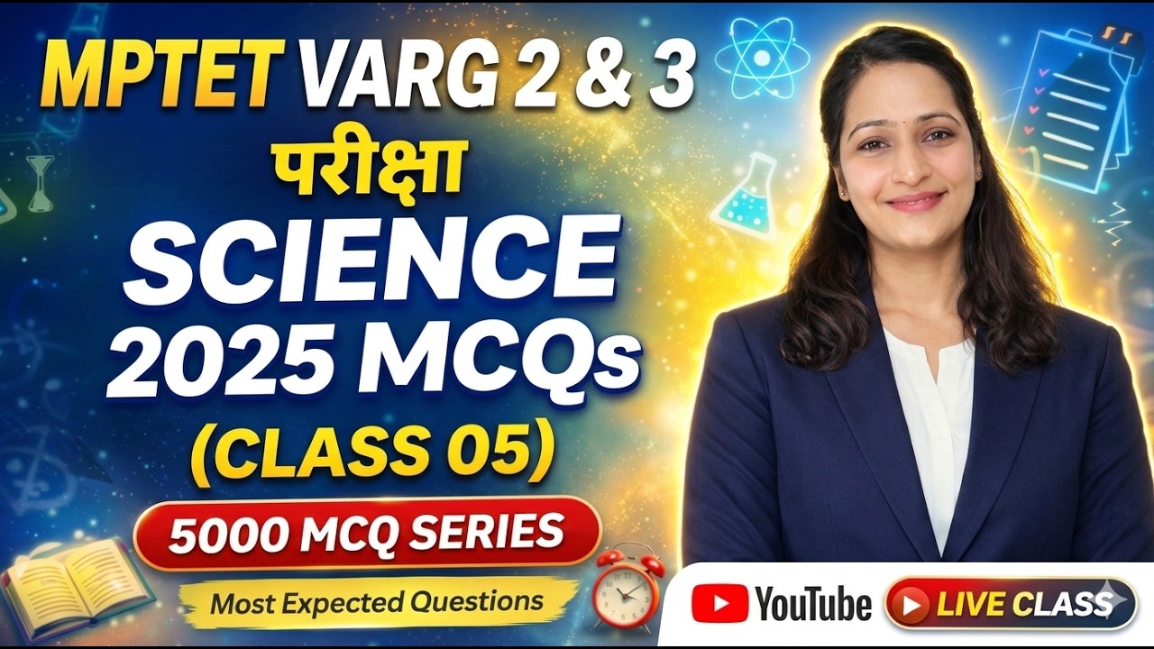 Top Science MCQs 💯 MPESB PYQs 2025 | Part 05
