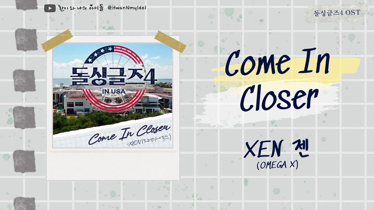 [한/中字/ENG Lyrics] Omega X 젠XEN - Come In Closer