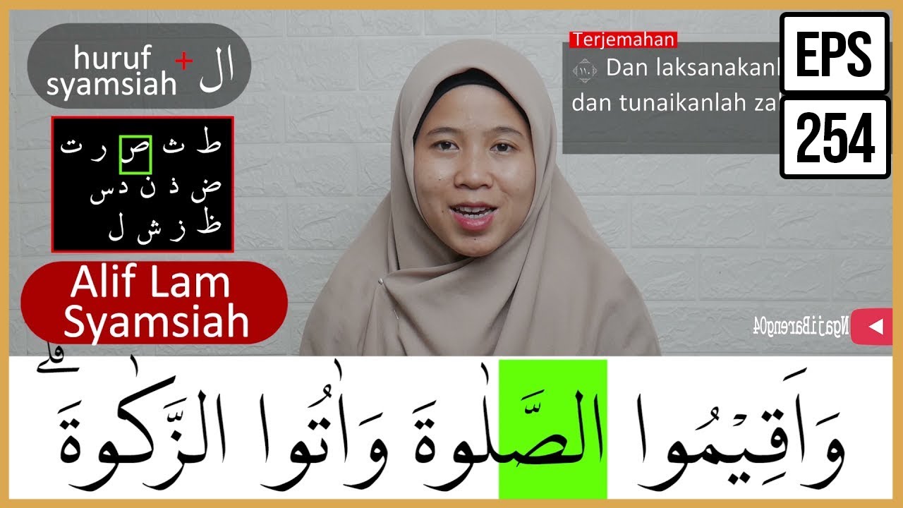 MENGURAI TAJWID SURAH AL BAQARAH AYAT 110 ARTINYA, CARA BACA & CONTOH PENGUCAPANNYA - EPS 254