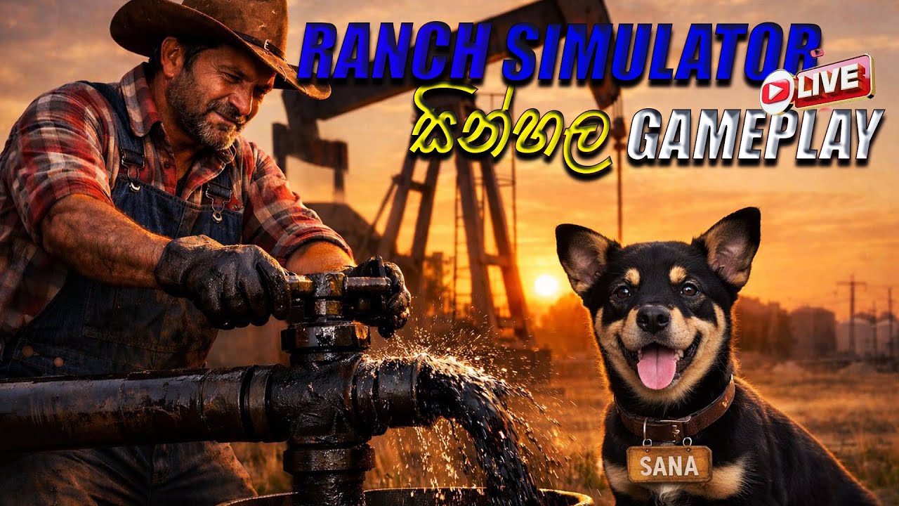 🔴ඔයිල් බිස්නස් කොරලා ගොඩ යමු...🤠 | Ranch Simulator |  DAY 5