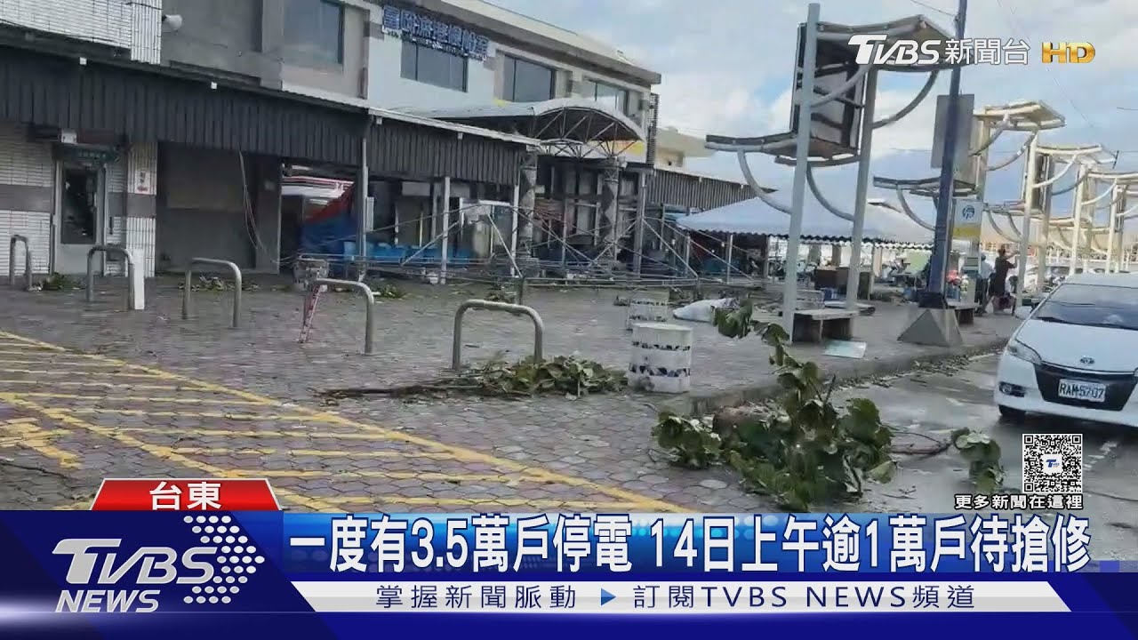 慘! 台東市區樹倒.電線掉落 機車倒整排｜TVBS新聞 @TVBSNEWS02