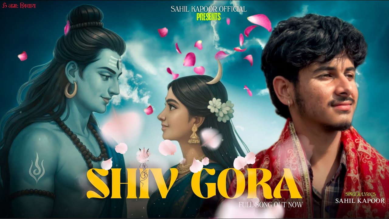 Shiv Gora || शिव गोरा || Sahil Kapoor || New Latest Bhajan 2025 