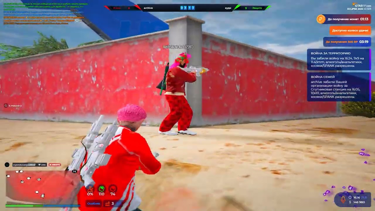Он чужой на @GTA5RP