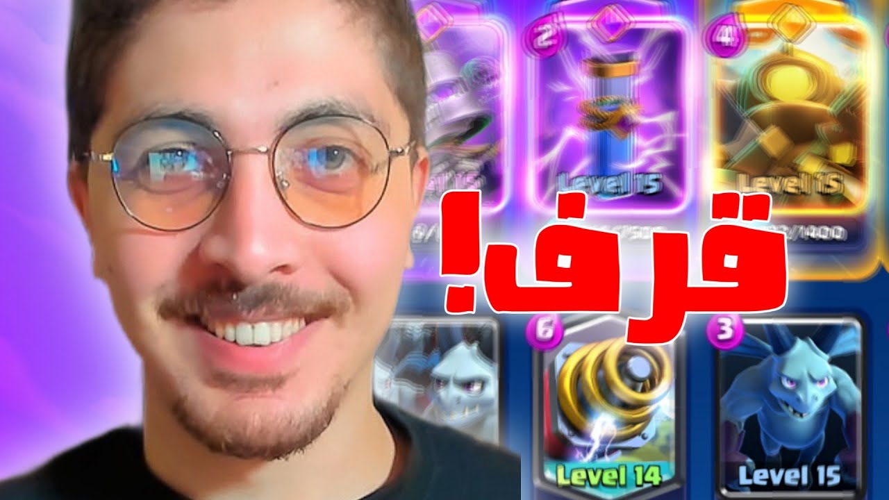 تشكيلة هيمو المستفزه في رمضان !! حملة إفطار صائم 