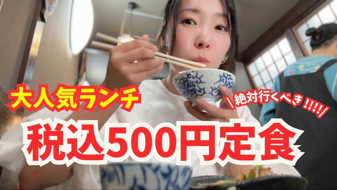【明石市 グルメ】税込五百円の絶品日替わりランチと限定メニューのエビカツサンド食べてきた