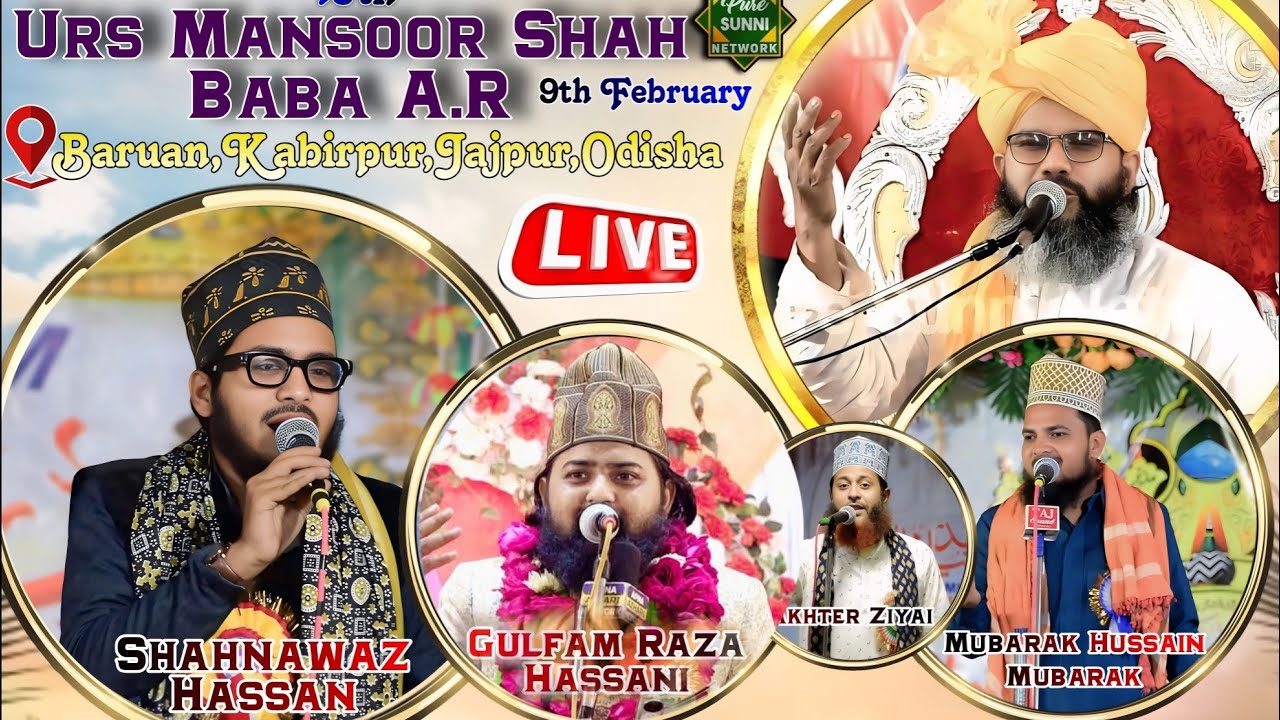 🔴 Live In -Urs Mansoor Shah Baba A R | Shahnawaz Hassan,Mubarak Hussain Mubarak,Gulfam Raza Hassani,