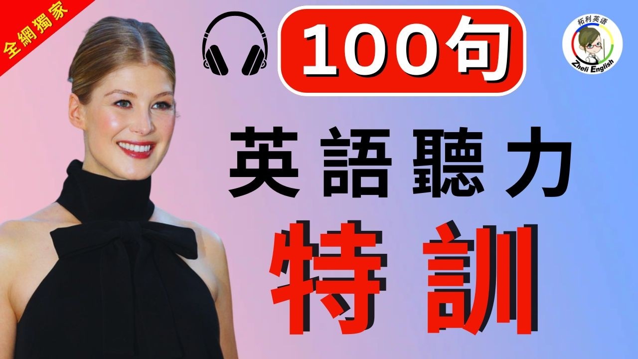 它像魔法一樣有效! 每天起床後5分鐘這樣做30分鐘，30天后你會有什麼驚人變化？