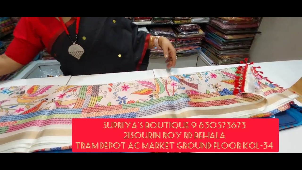 Supriya's Boutique 9 830573673 21Sourin Roy Rd Behala Tram Depot AC market ground floor Kol-34