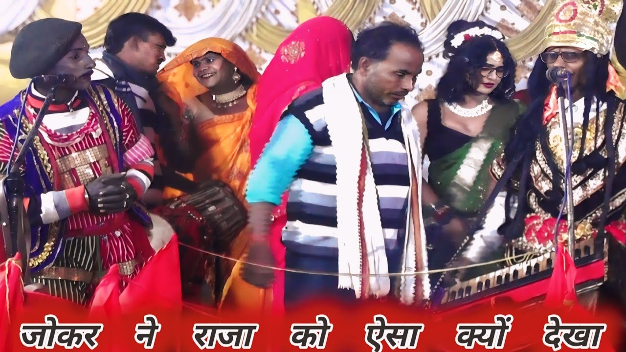 रामखिलाड़ी बजामास्टर क्या बोले अपनी रानी से देहाती देवी जागरण#गिरीश चंद्र#dehati ladies(dance#