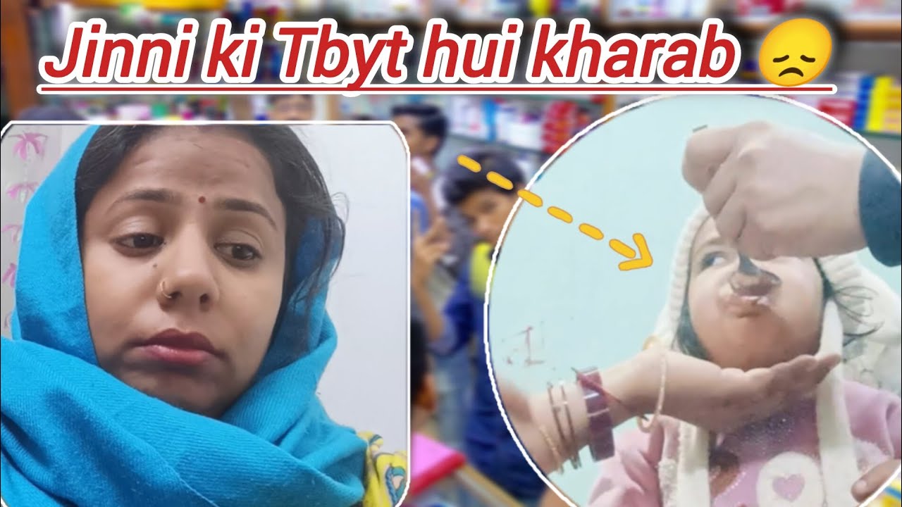 Jinni ko dikhya dr ko ghr atte hi bimmar tad gai😞