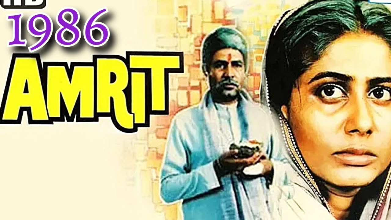 РЕТРО | Индийский фильм 