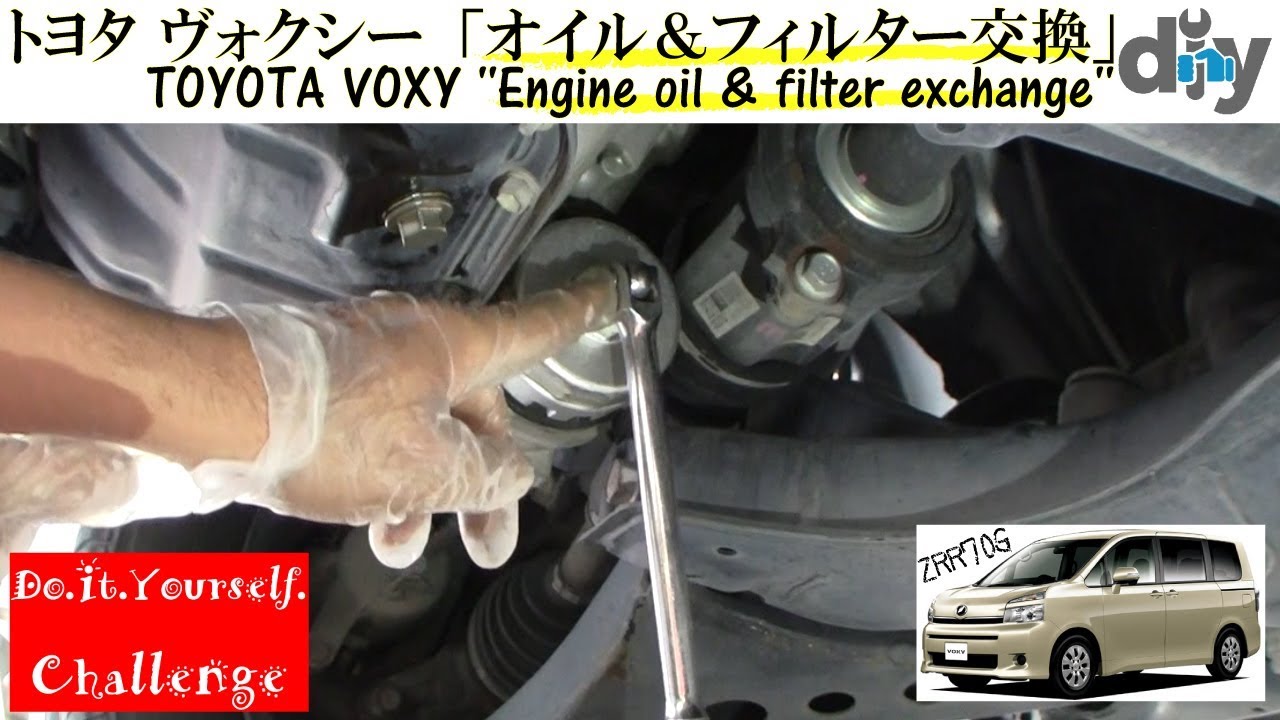 TOYOTA VOXY '' Моторное масло и масляный фильтр обмена '' ZRR70G /D.I.Y. Вызов