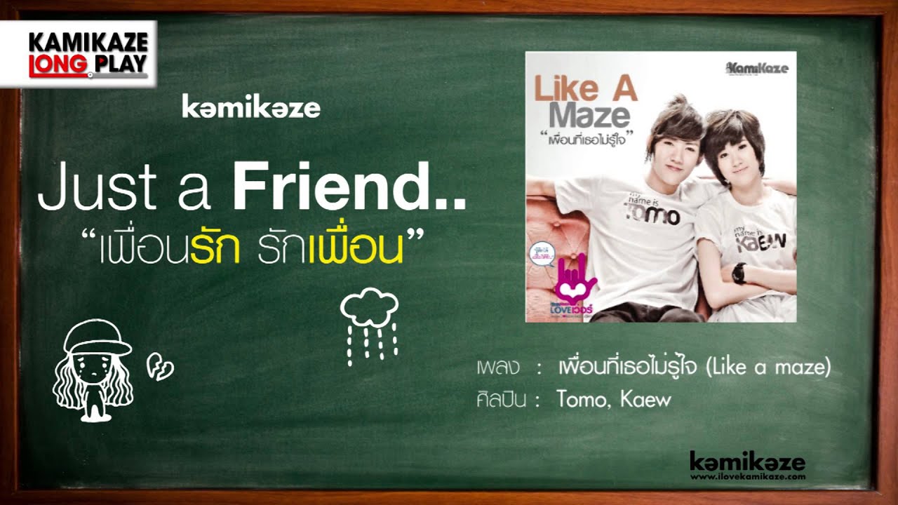 ฟังเพลงรักเพราะๆ 