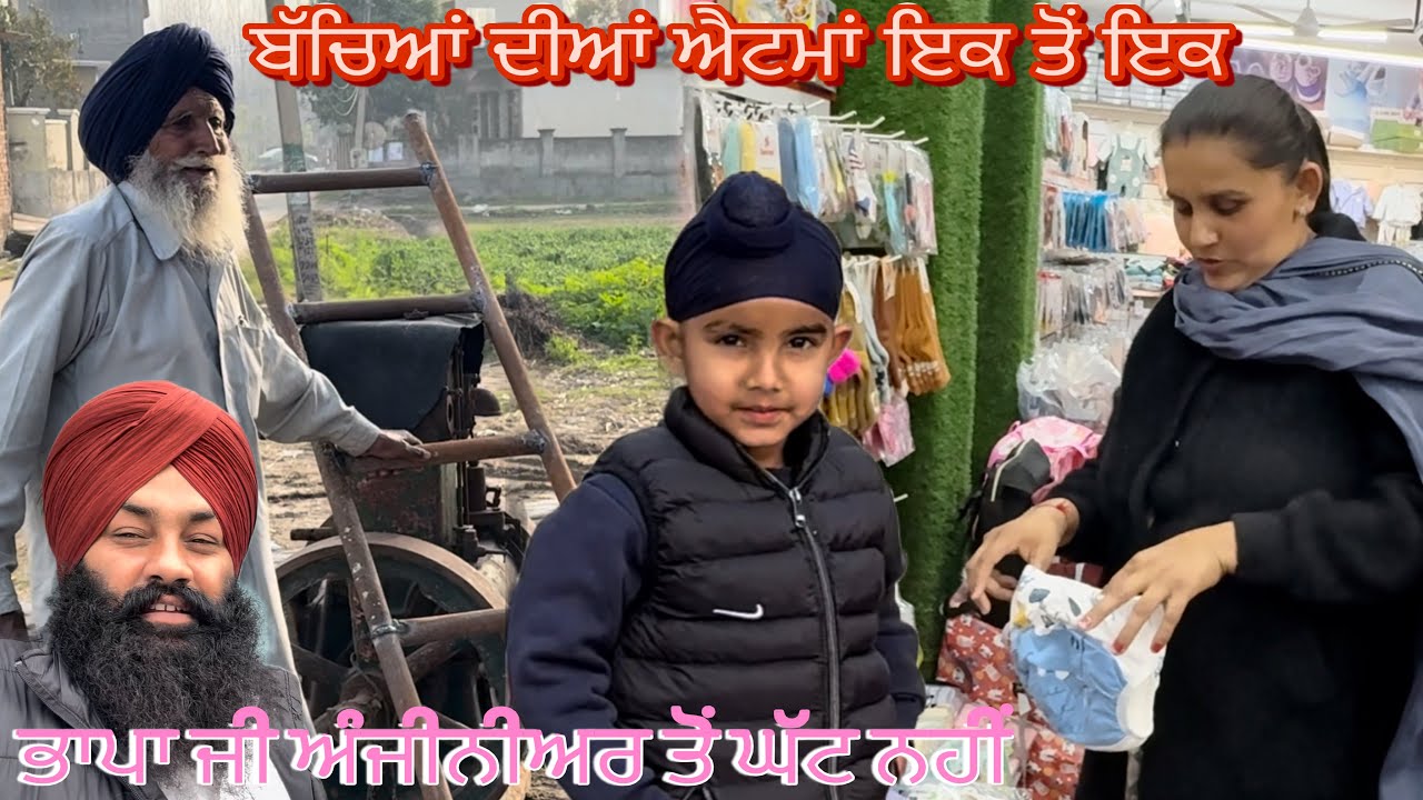 ਅੱਜ ਕੱਲ ਬੱਚੇ ਪਾਲ ਨੇ ਕਿਹੜੇ ਸੌਖੇ ਸਮਾਨ ਹੀ ਪੂਰਾ ਨਹੀਂ ਹੁੰਦਾ@karanmahalvideo 