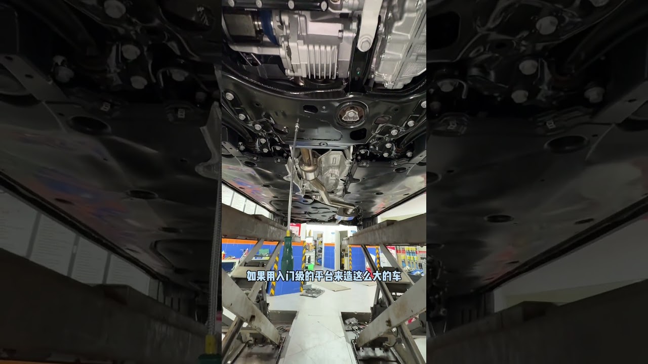 途昂pro底盘，看看是不是还是全铁的汽车