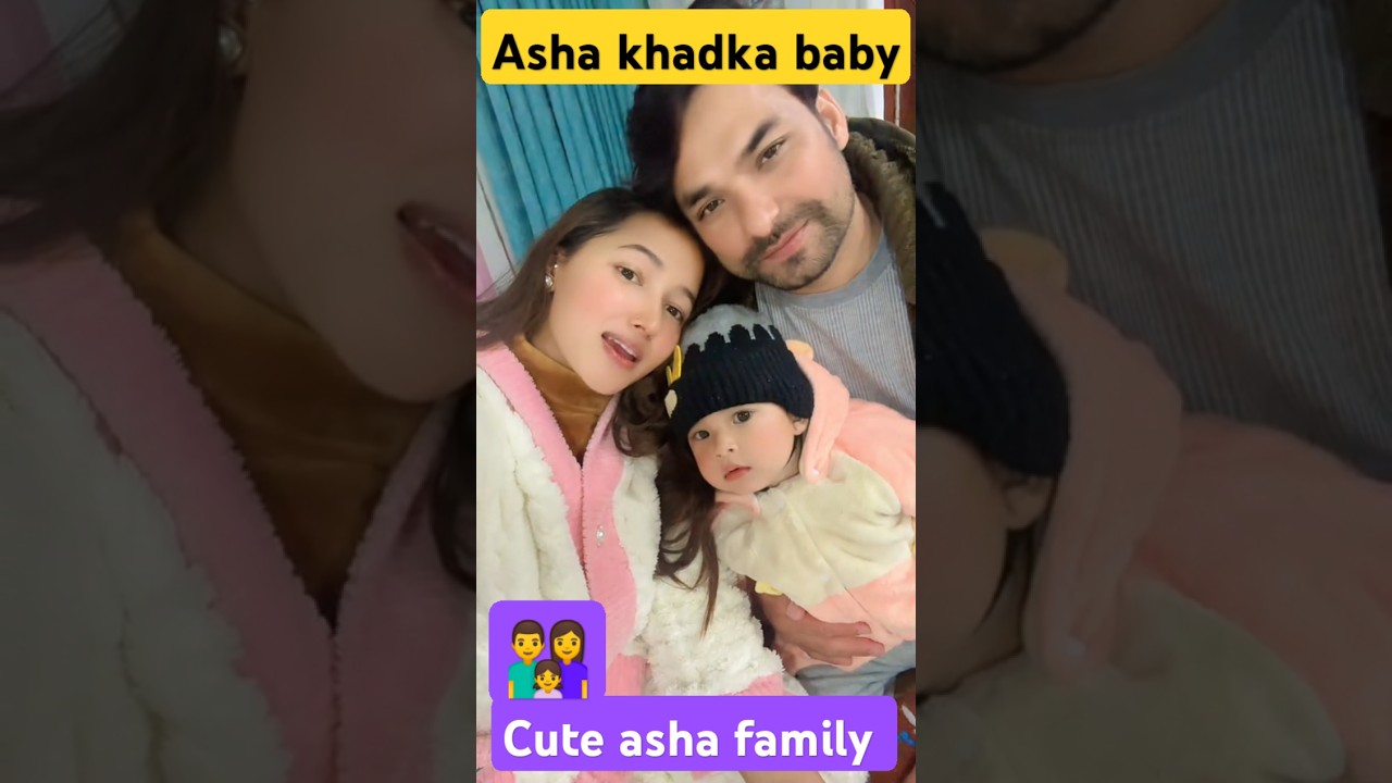 Asha khadka Baby new video||asha khadka family||bhunti||kanxi||#bhuntiserial#kanchhiserial#shorts