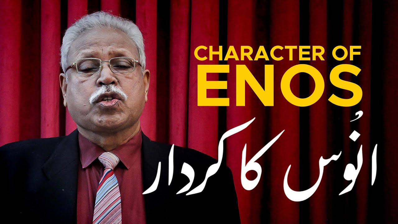 CHARACTER OF ENOS | Dr Sohail Samuel