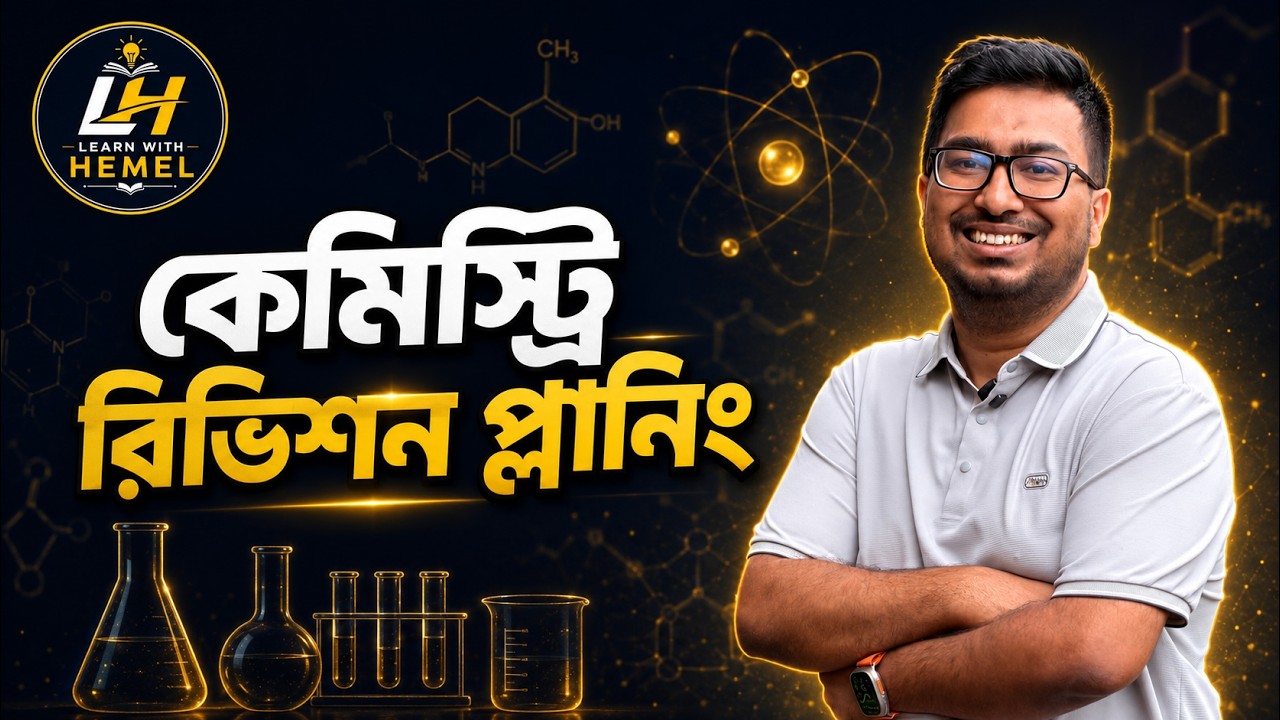 HSC'26 Chemistry Revision Plan