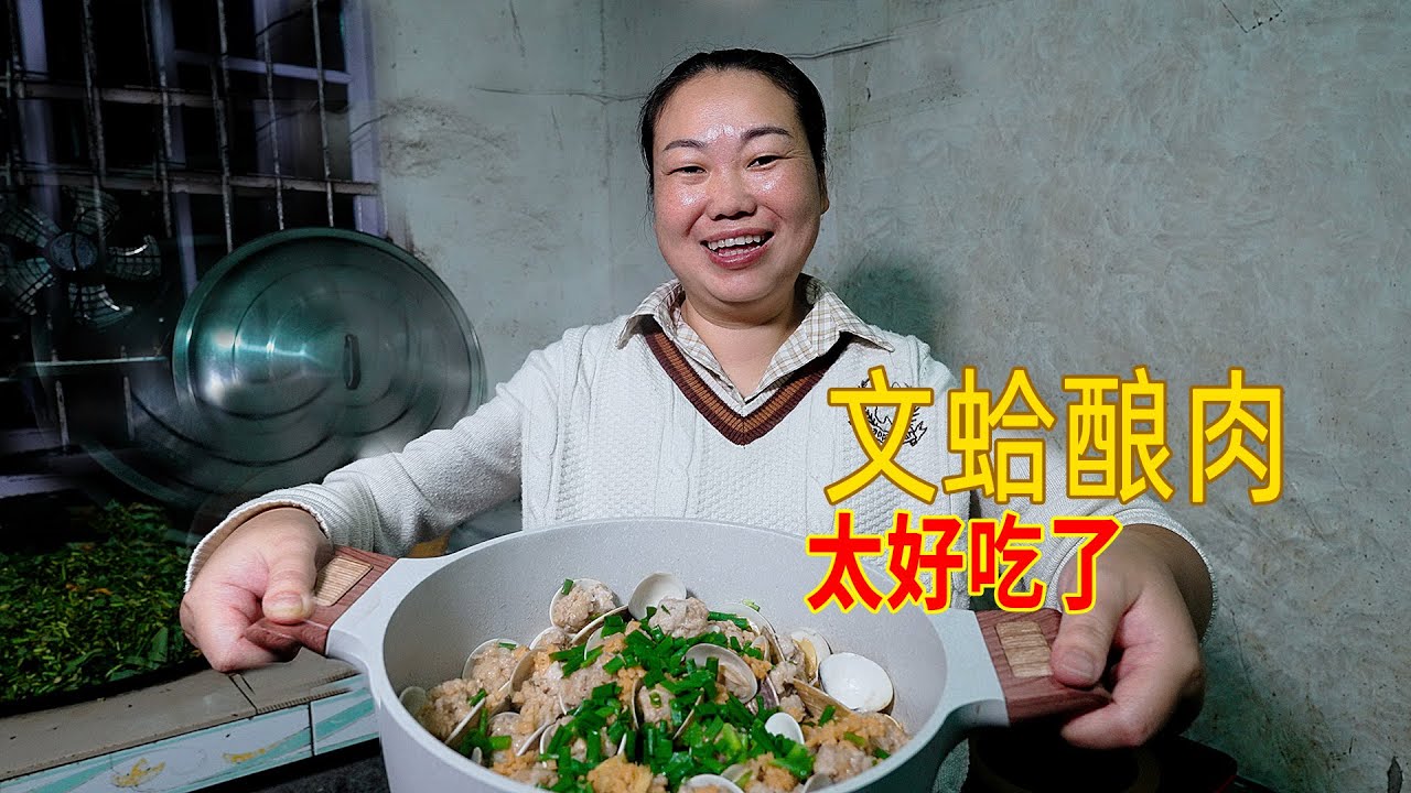 Я приготовил вкусное блюдо с оболочкой! Что вы думаете?