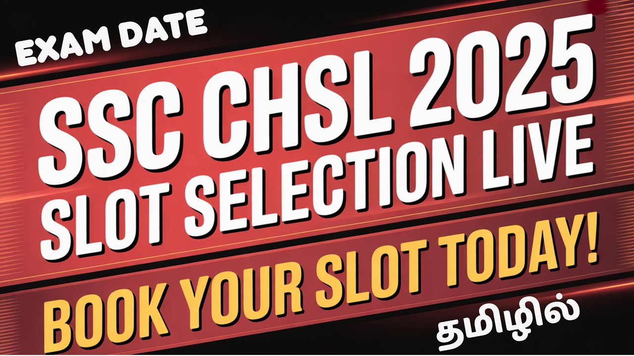 SSC CHSL 2025 Exam City & Slot Booking | Don't Miss Your Slot! In Tamil